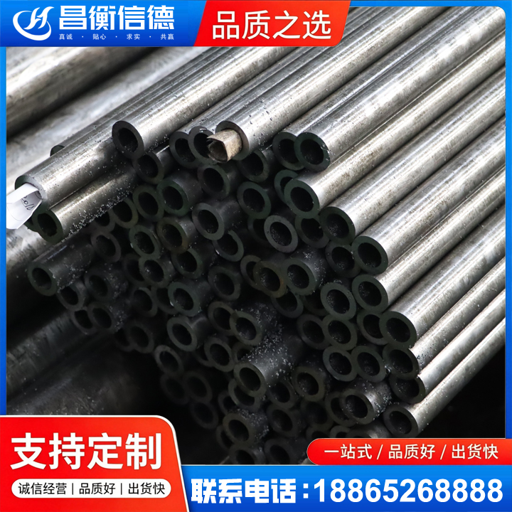 镇宁GCr15精密钢管