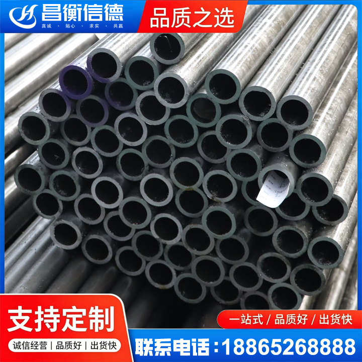 镇宁20cr精密钢管
