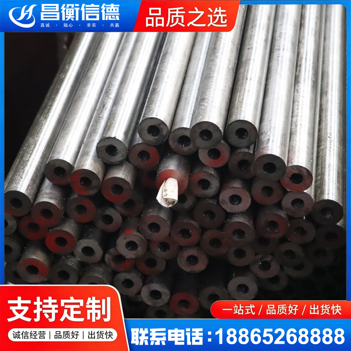 镇宁20#精密钢管