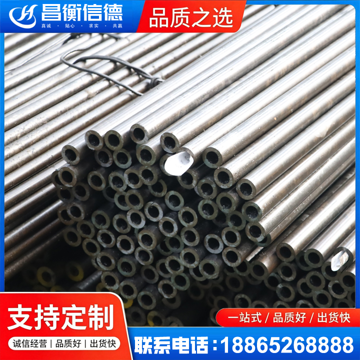 镇宁液压油缸用精密钢管